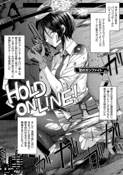 Page 4 of Koi no Gun Fight