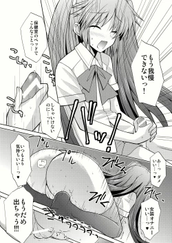 Page 10 of Natsu Basu