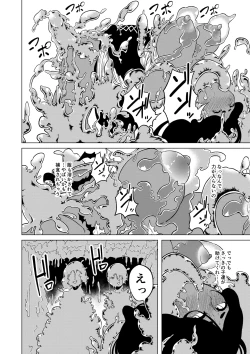 Page 27 of Seiyoku ga Subete no Isekai ni Tensei shitara Futanari ni sareta Ken 1