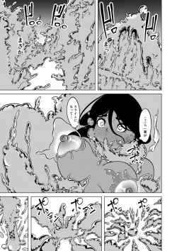 Page 28 of Seiyoku ga Subete no Isekai ni Tensei shitara Futanari ni sareta Ken 1