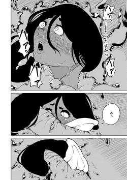 Page 35 of Seiyoku ga Subete no Isekai ni Tensei shitara Futanari ni sareta Ken 1