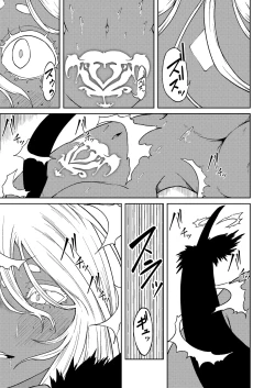 Page 34 of Seiyoku ga Subete no Isekai ni Tensei shitara Futanari ni sareta Ken 2