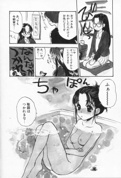 Page 9 of Ohisama