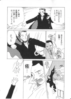 Page 102 of Hanagoyomi