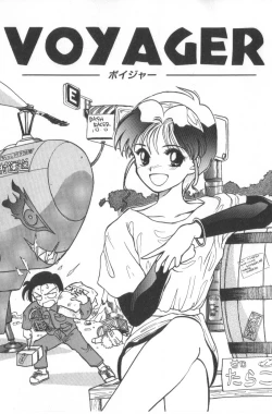 Page 107 of Hanagoyomi