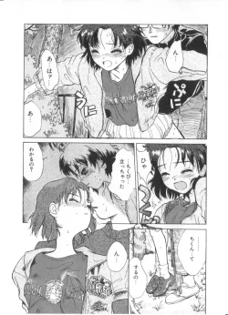 Page 132 of Hanagoyomi