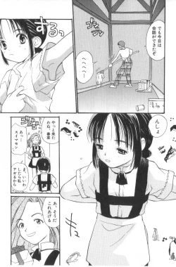 Page 165 of Hanagoyomi