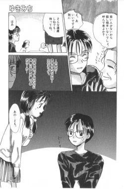 Page 29 of Hanagoyomi