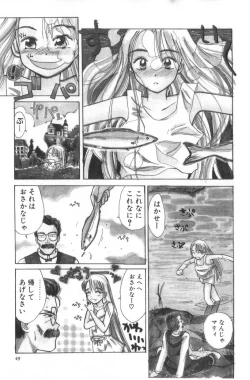 Page 49 of Hanagoyomi