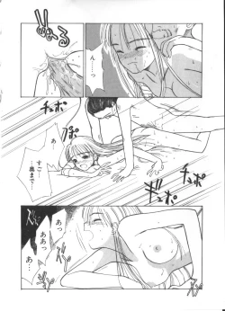 Page 60 of Hanagoyomi