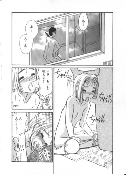 Page 78 of Hanagoyomi