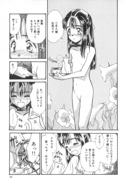 Page 89 of Hanagoyomi