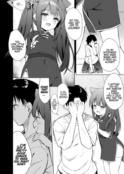 Page 17 of Neverland ni Torawarete - Trapped in Neverland