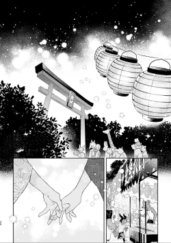 Page 25 of Otoko ga Uke.| Boys be Submissive.