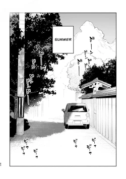 Page 82 of Otoko ga Uke.| Boys be Submissive.