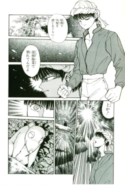 Page 100 of Actraiser Volume 01