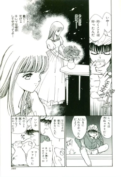 Page 107 of Actraiser Volume 01