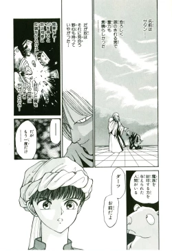 Page 109 of Actraiser Volume 01