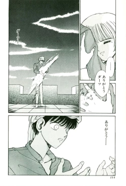 Page 118 of Actraiser Volume 01