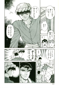 Page 128 of Actraiser Volume 01