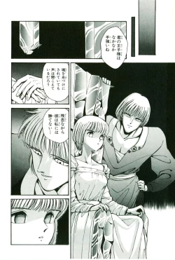 Page 136 of Actraiser Volume 01