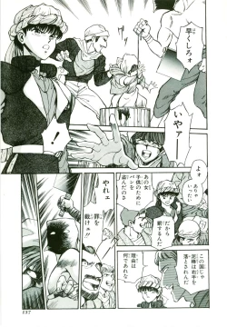 Page 141 of Actraiser Volume 01