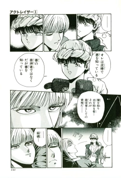 Page 145 of Actraiser Volume 01