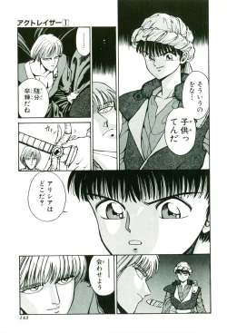Page 147 of Actraiser Volume 01