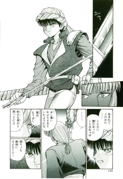 Page 152 of Actraiser Volume 01