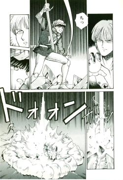 Page 159 of Actraiser Volume 01