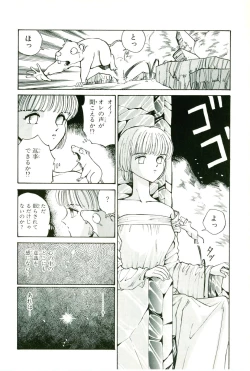 Page 162 of Actraiser Volume 01