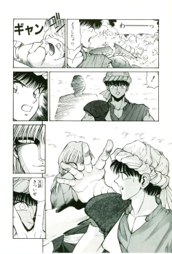 Page 166 of Actraiser Volume 01