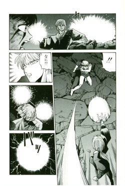 Page 174 of Actraiser Volume 01