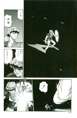 Page 178 of Actraiser Volume 01
