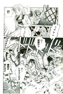 Page 24 of Actraiser Volume 01