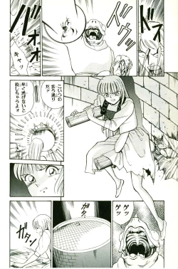 Page 30 of Actraiser Volume 01
