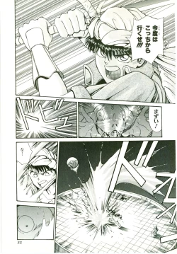 Page 39 of Actraiser Volume 01