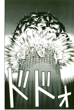 Page 42 of Actraiser Volume 01