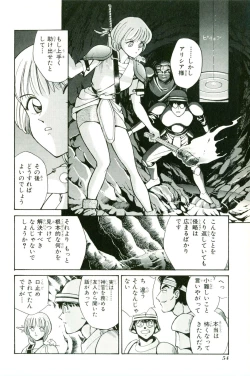 Page 58 of Actraiser Volume 01