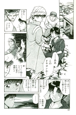 Page 64 of Actraiser Volume 01