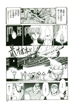 Page 85 of Actraiser Volume 01