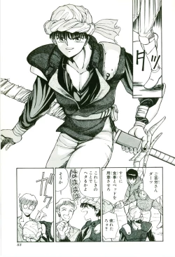 Page 87 of Actraiser Volume 01