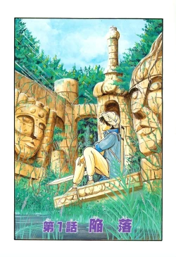 Page 8 of Actraiser Volume 01