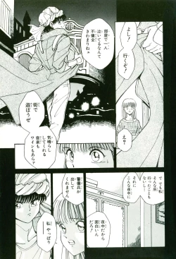 Page 95 of Actraiser Volume 01