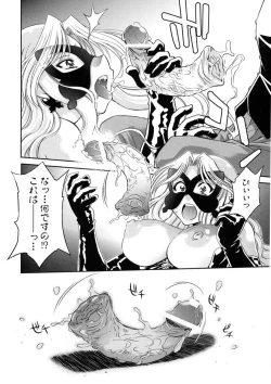 Page 123 of Kaitou Jukujo Kuroageha