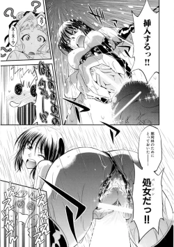 Page 178 of Kaitou Jukujo Kuroageha