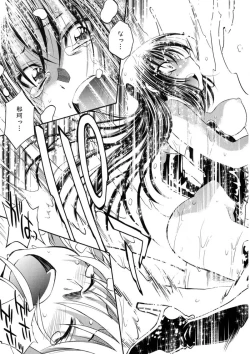 Page 188 of Kaitou Jukujo Kuroageha