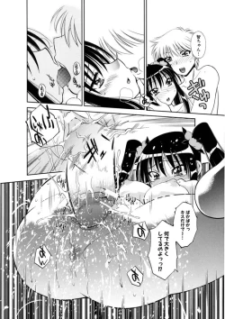 Page 205 of Kaitou Jukujo Kuroageha