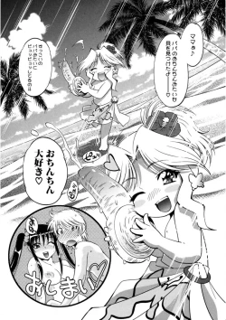 Page 208 of Kaitou Jukujo Kuroageha