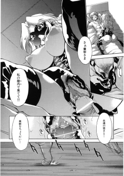 Page 43 of Kaitou Jukujo Kuroageha